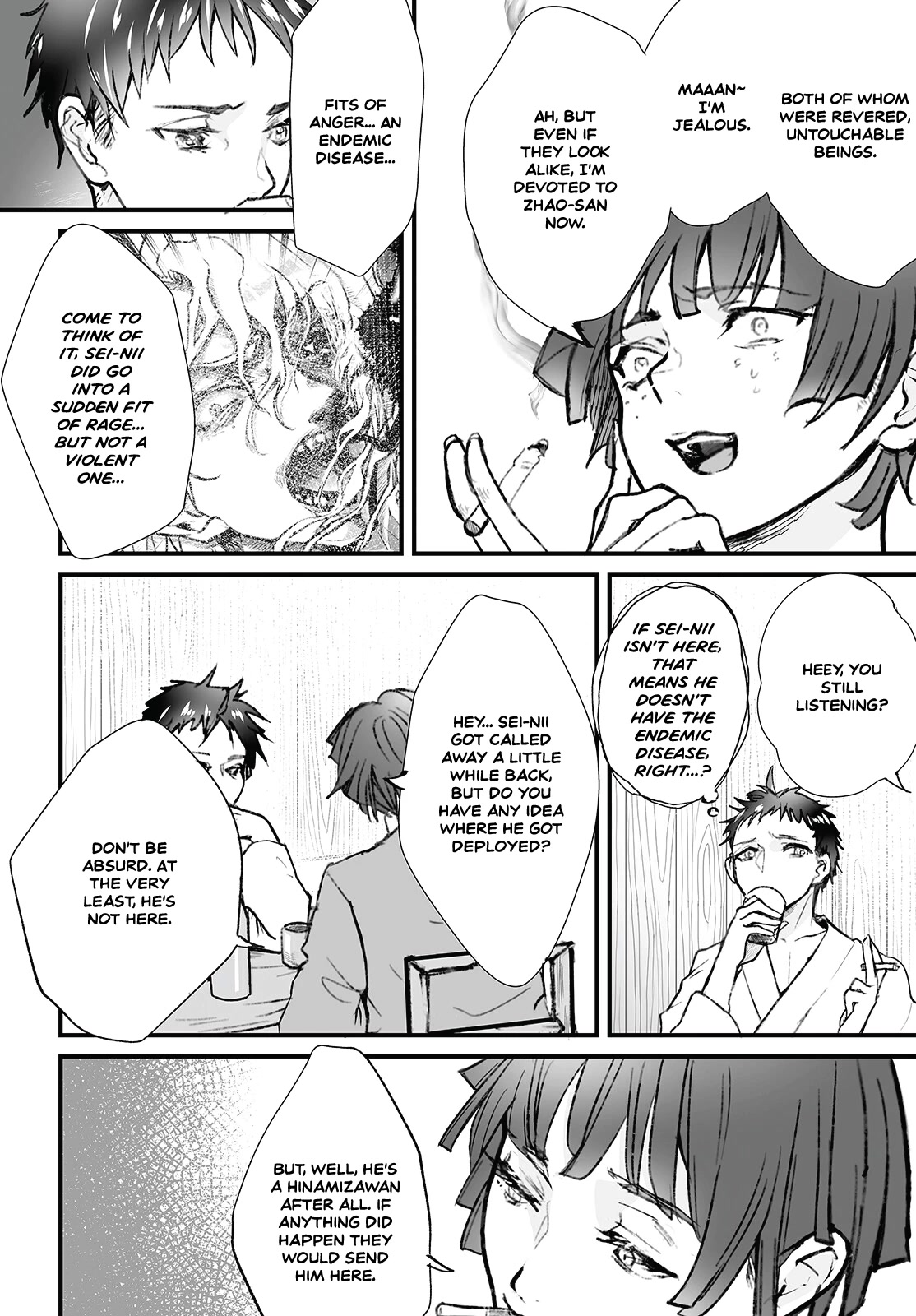 Higurashi no Naku Koro ni Oni Chapter 12 page 18 - Chapter 12