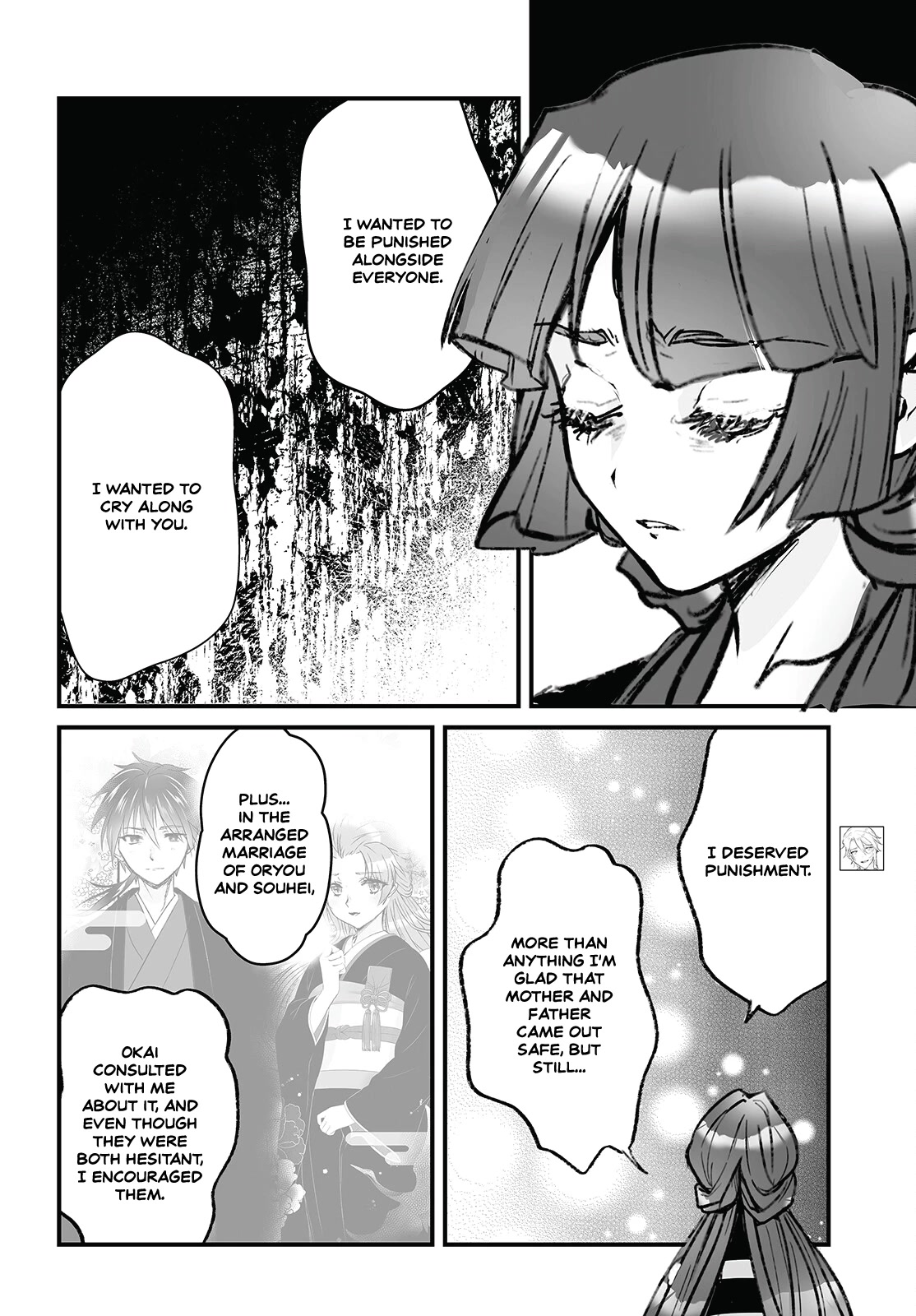 Higurashi no Naku Koro ni Oni Chapter 12 page 4 - Chapter 12