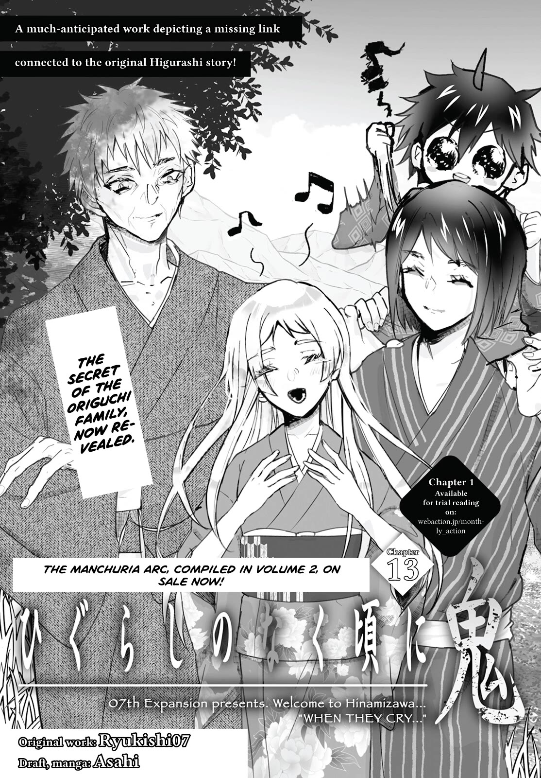 Higurashi no Naku Koro ni Oni Chapter 13 page 1 - Chapter 13