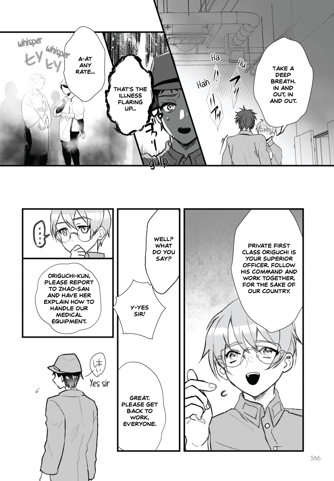 Higurashi no Naku Koro ni Oni Chapter 13 page 13 - Chapter 13