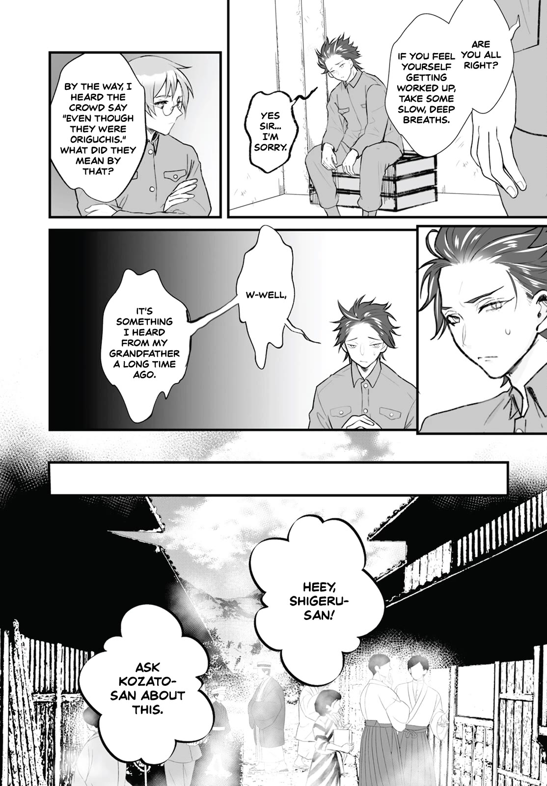 Higurashi no Naku Koro ni Oni Chapter 13 page 14 - Chapter 13