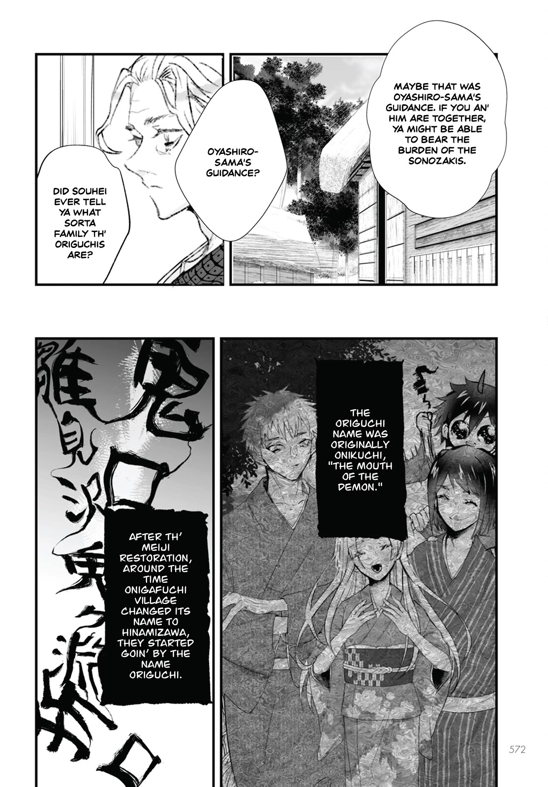 Higurashi no Naku Koro ni Oni Chapter 13 page 19 - Chapter 13