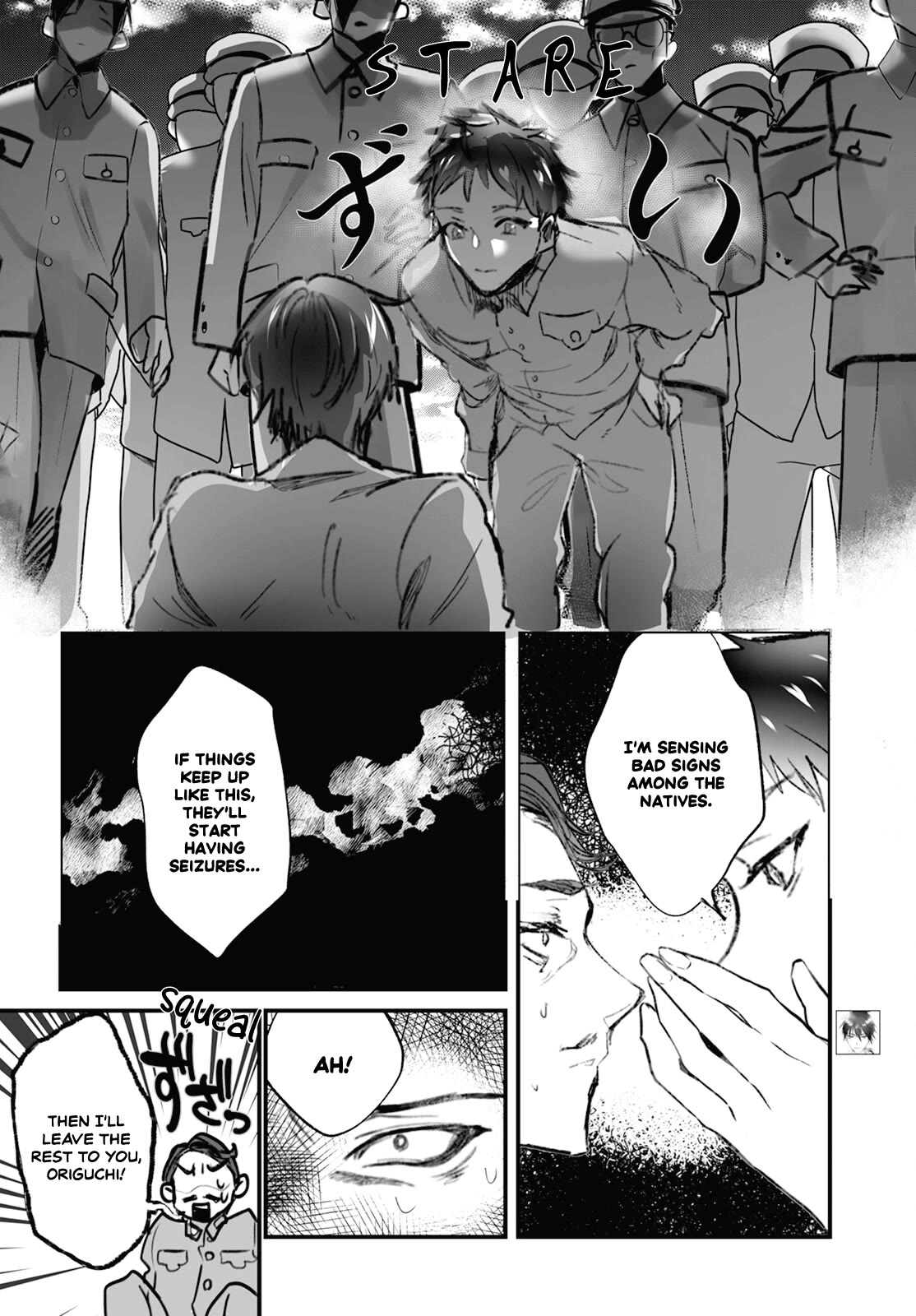 Higurashi no Naku Koro ni Oni Chapter 14 page 2 - Chapter 14