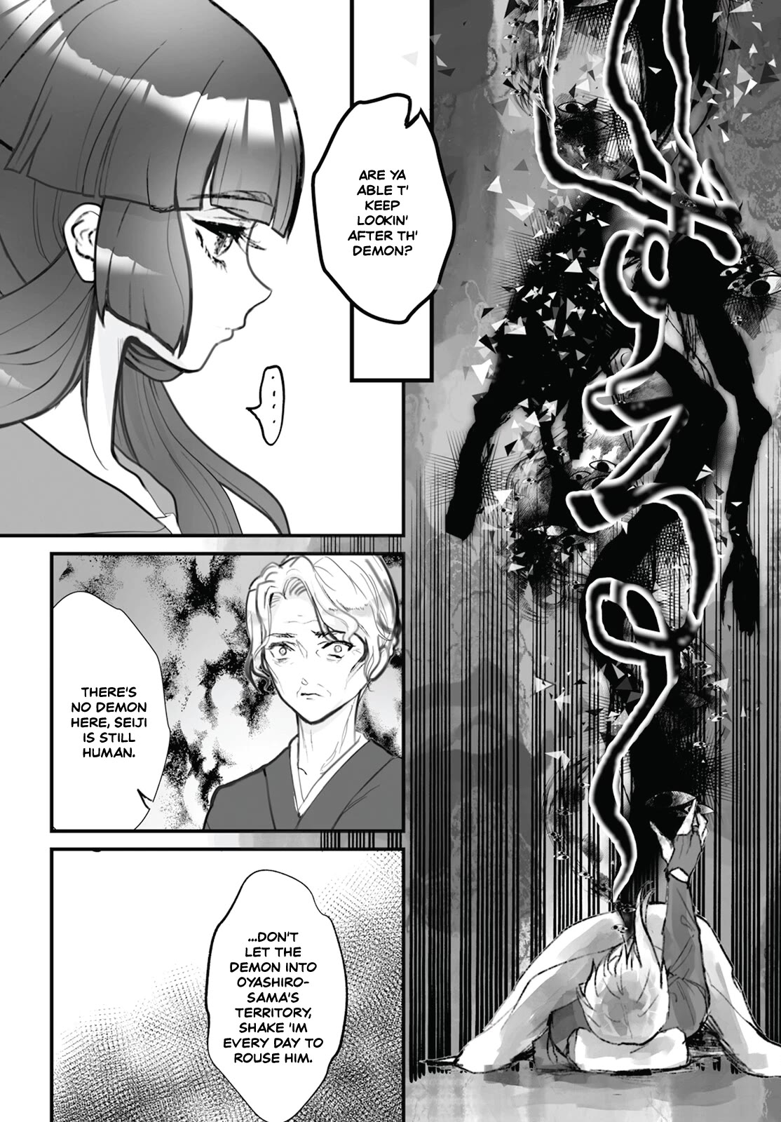 Higurashi no Naku Koro ni Oni Chapter 14 page 21 - Chapter 14