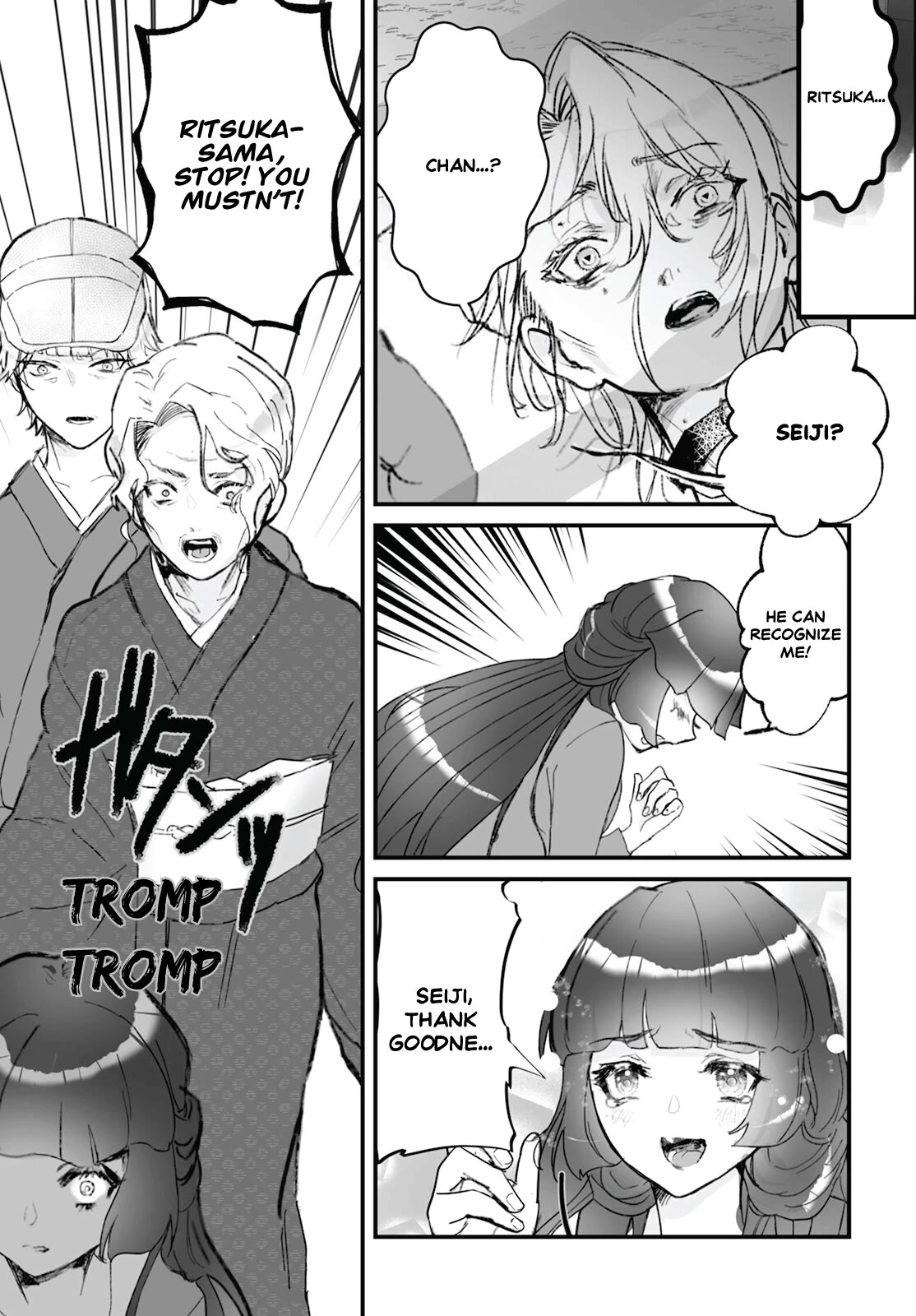 Higurashi no Naku Koro ni Oni Chapter 14 page 26 - Chapter 14