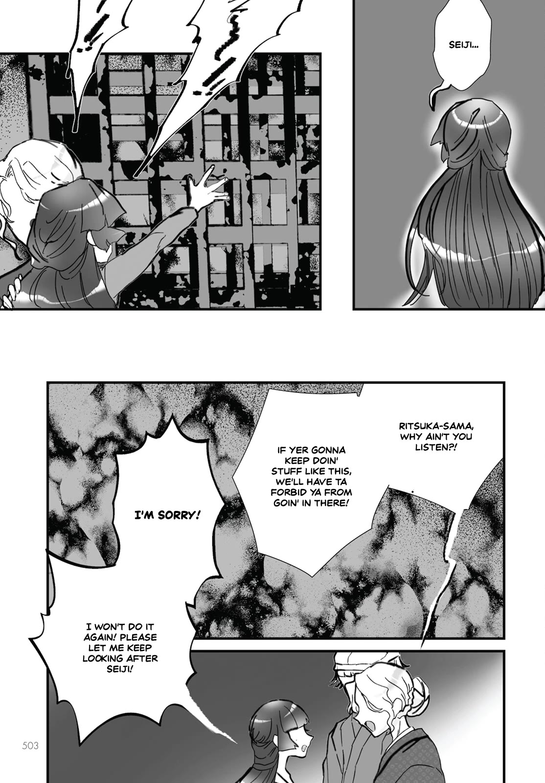 Higurashi no Naku Koro ni Oni Chapter 14 page 28 - Chapter 14
