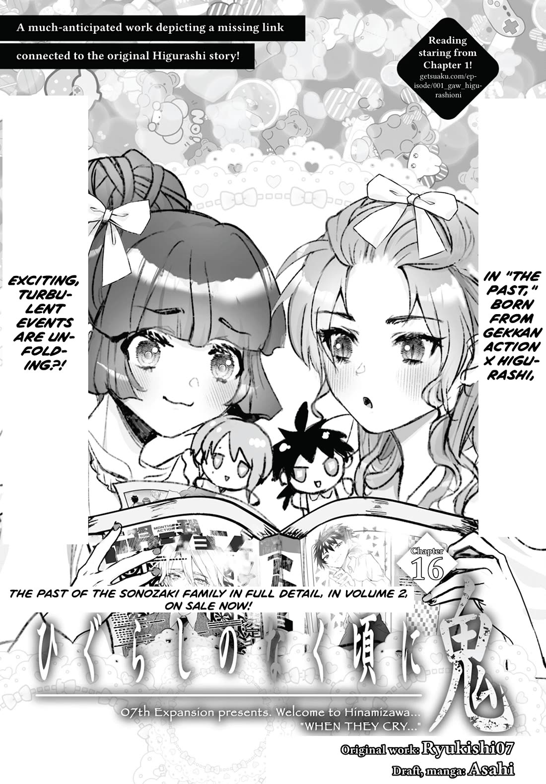 Higurashi no Naku Koro ni Oni Chapter 16 page 1 - Chapter 16