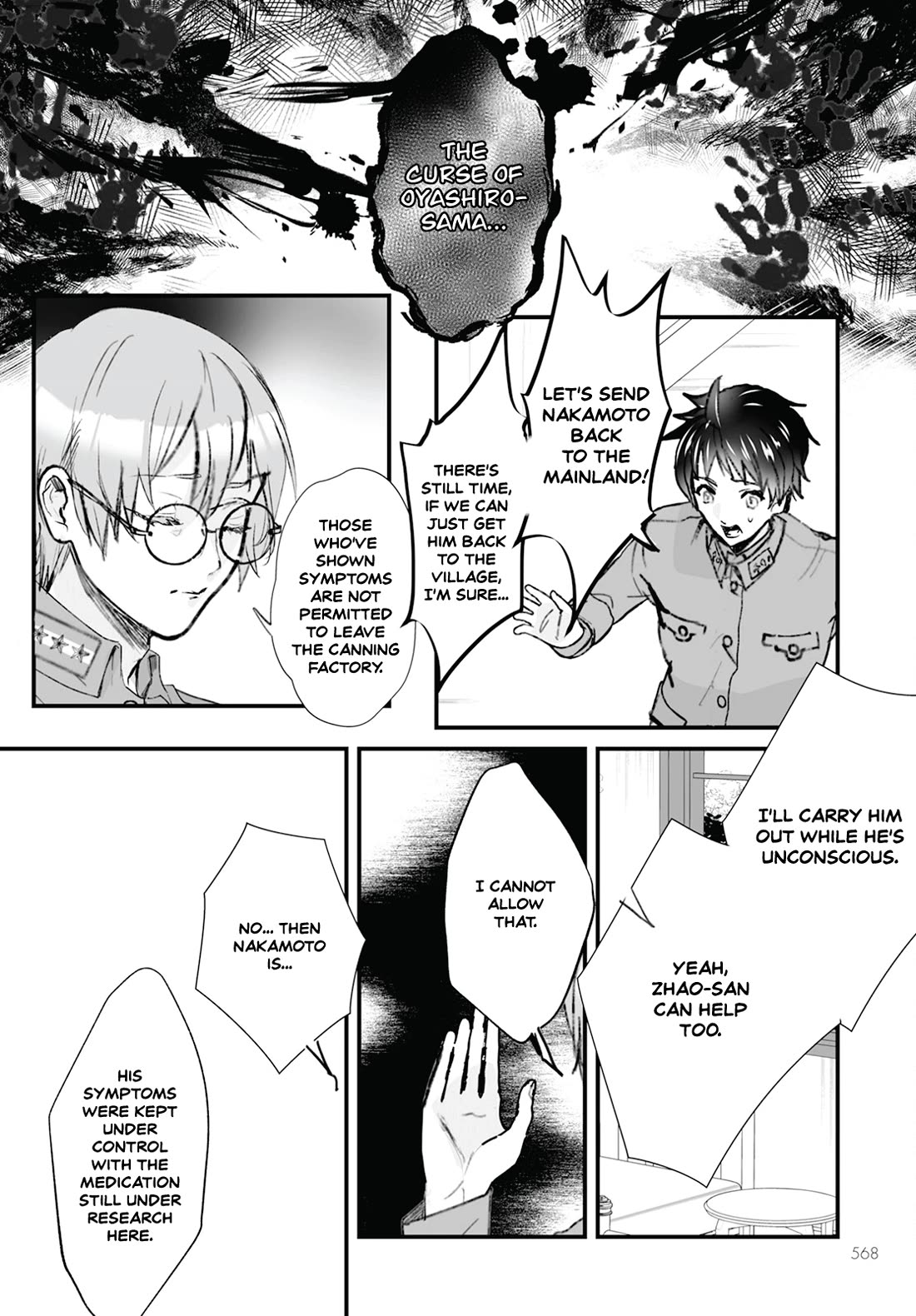 Higurashi no Naku Koro ni Oni Chapter 16 page 14 - Chapter 16