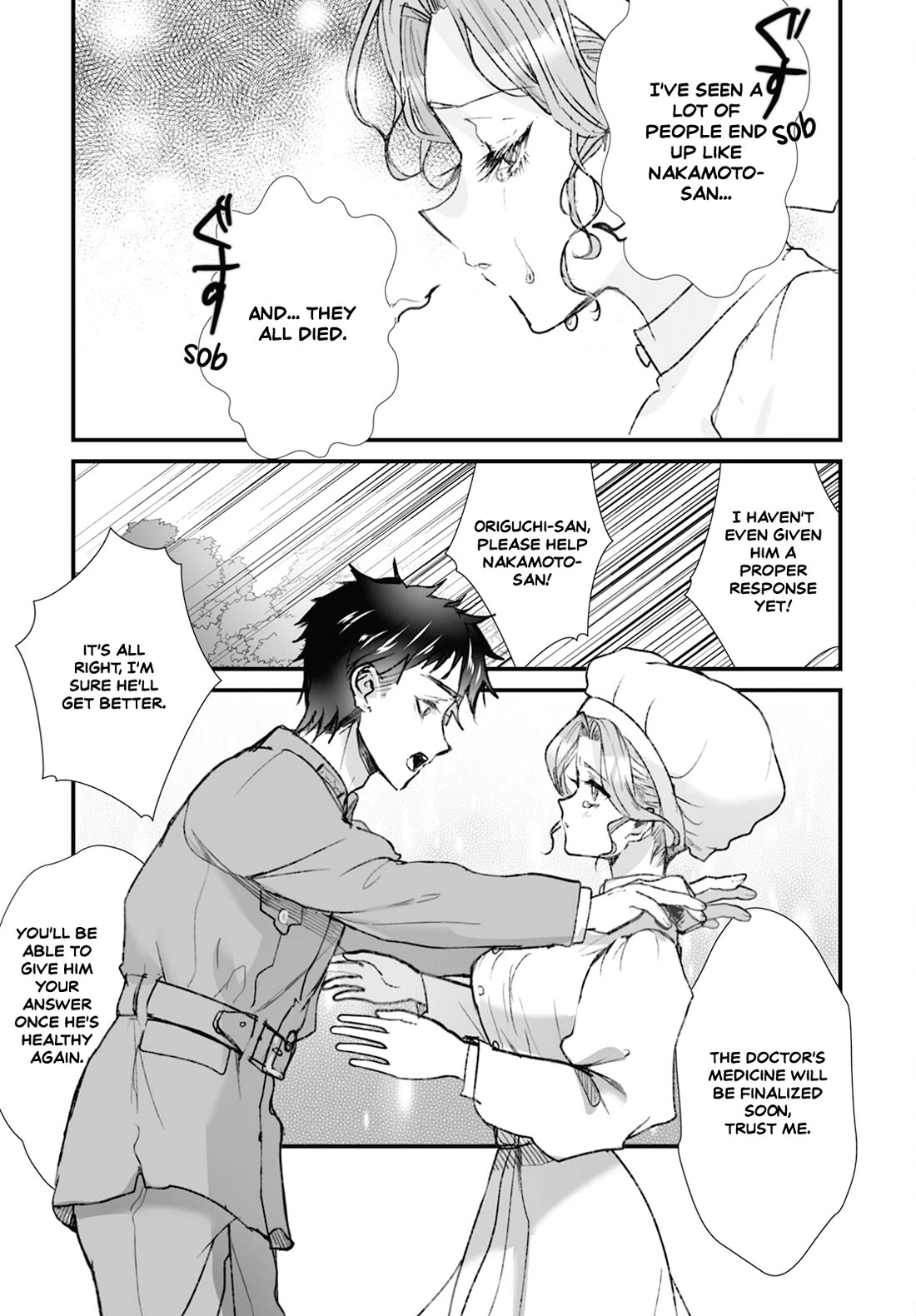 Higurashi no Naku Koro ni Oni Chapter 16 page 17 - Chapter 16