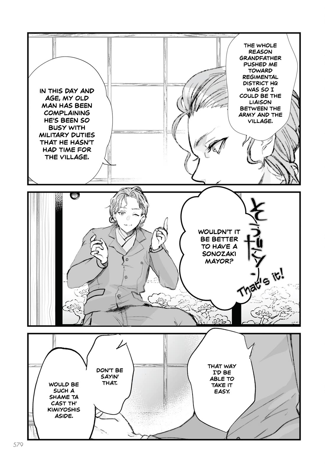 Higurashi no Naku Koro ni Oni Chapter 16 page 25 - Chapter 16