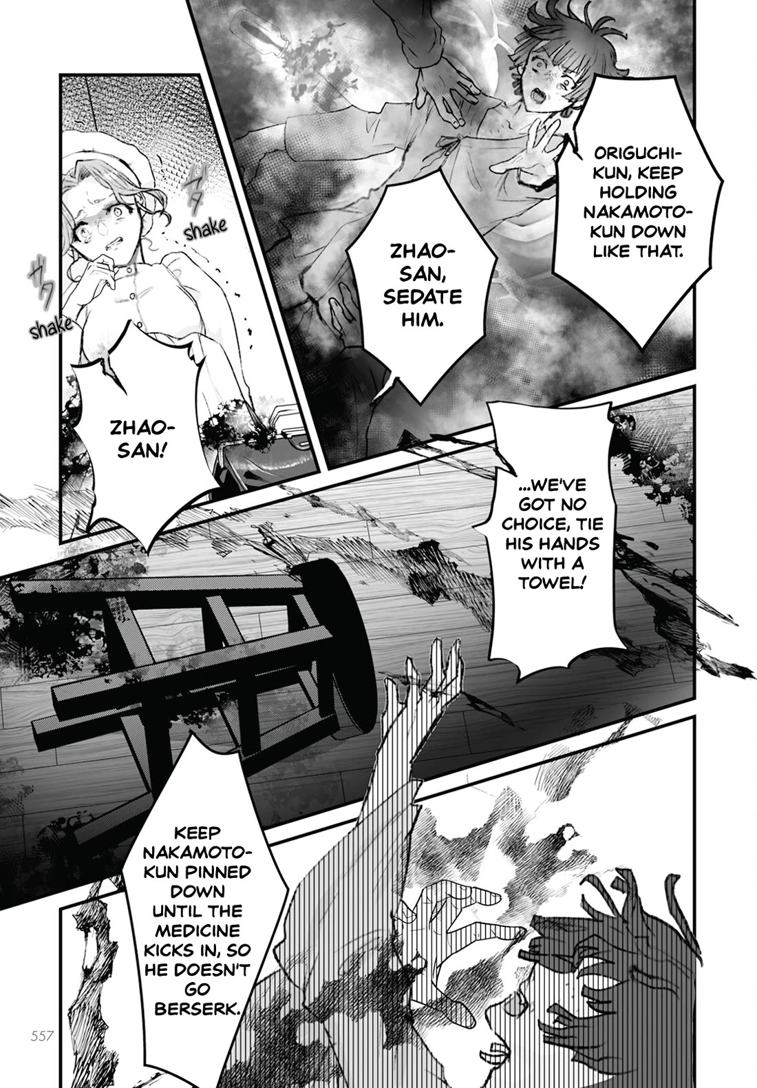 Higurashi no Naku Koro ni Oni Chapter 16 page 3 - Chapter 16