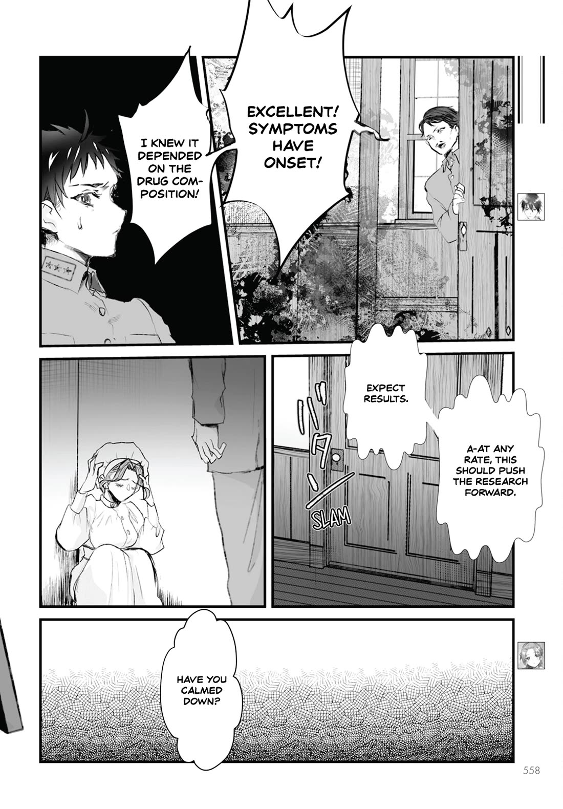 Higurashi no Naku Koro ni Oni Chapter 16 page 4 - Chapter 16