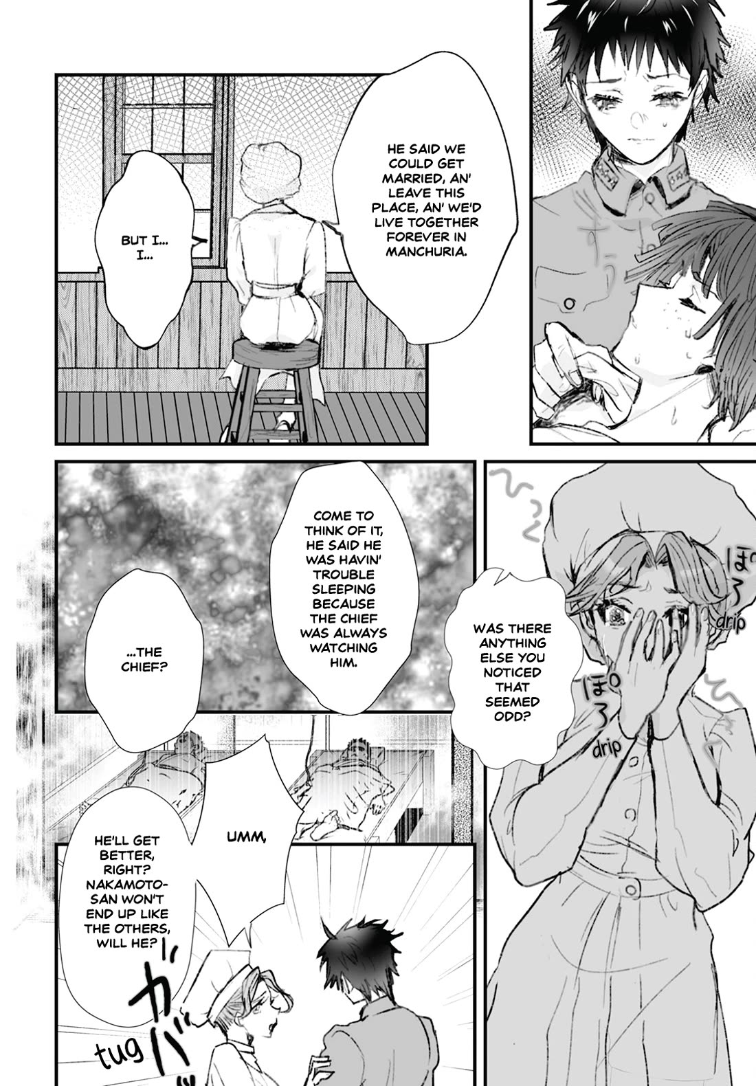 Higurashi no Naku Koro ni Oni Chapter 16 page 6 - Chapter 16
