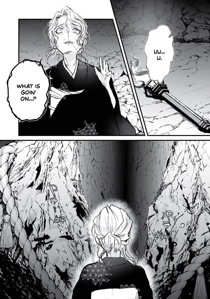 Higurashi no Naku Koro ni Oni Chapter 17 page 1 - Chapter 17