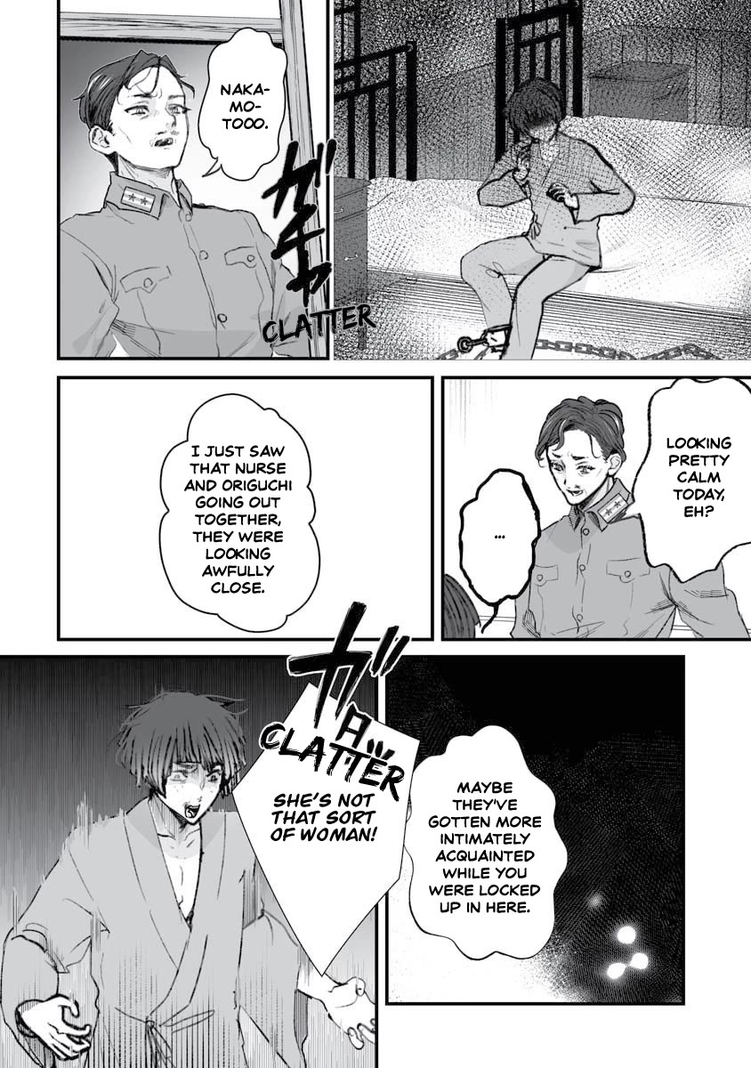 Higurashi no Naku Koro ni Oni Chapter 17 page 11 - Chapter 17