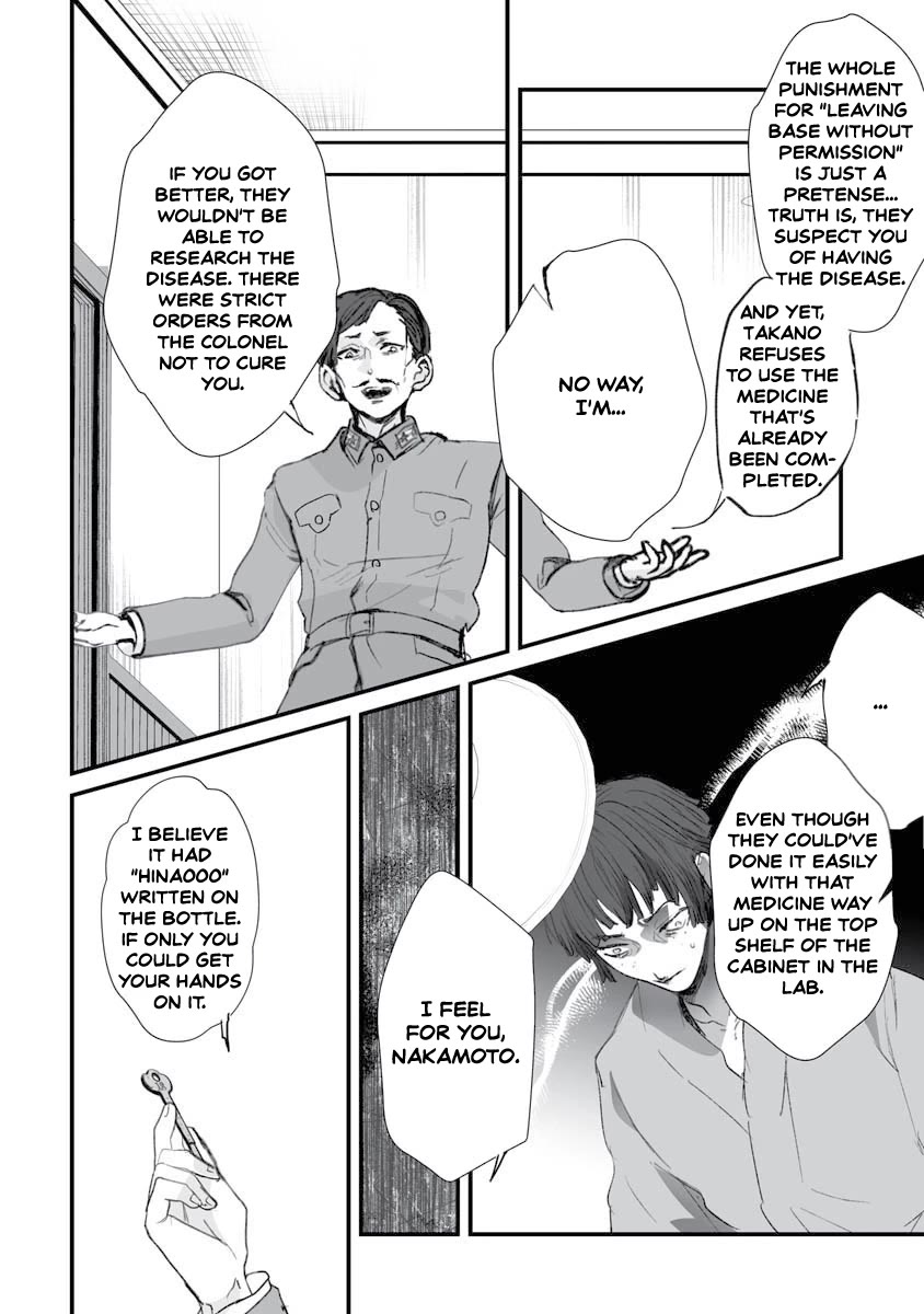 Higurashi no Naku Koro ni Oni Chapter 17 page 13 - Chapter 17
