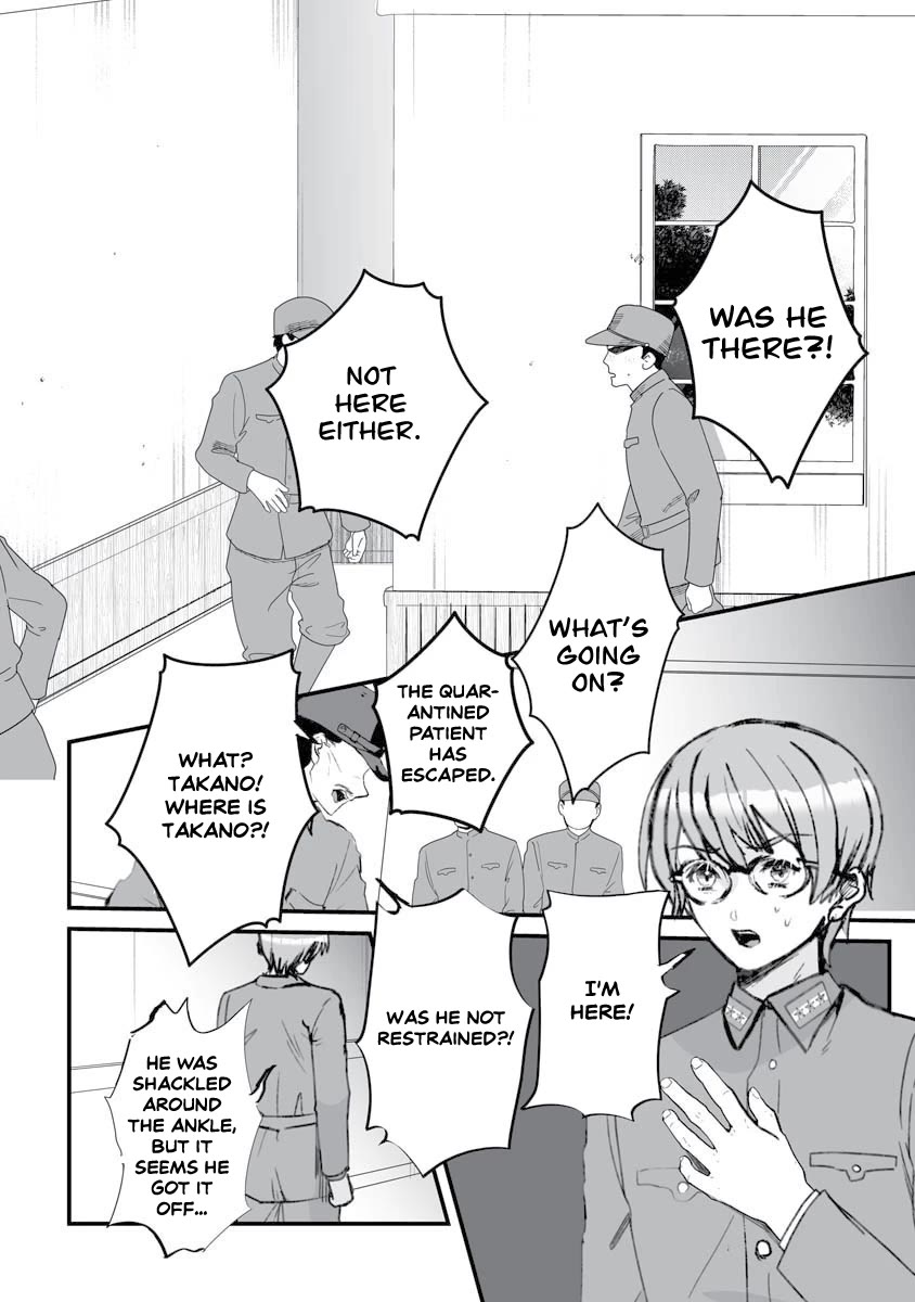 Higurashi no Naku Koro ni Oni Chapter 17 page 15 - Chapter 17