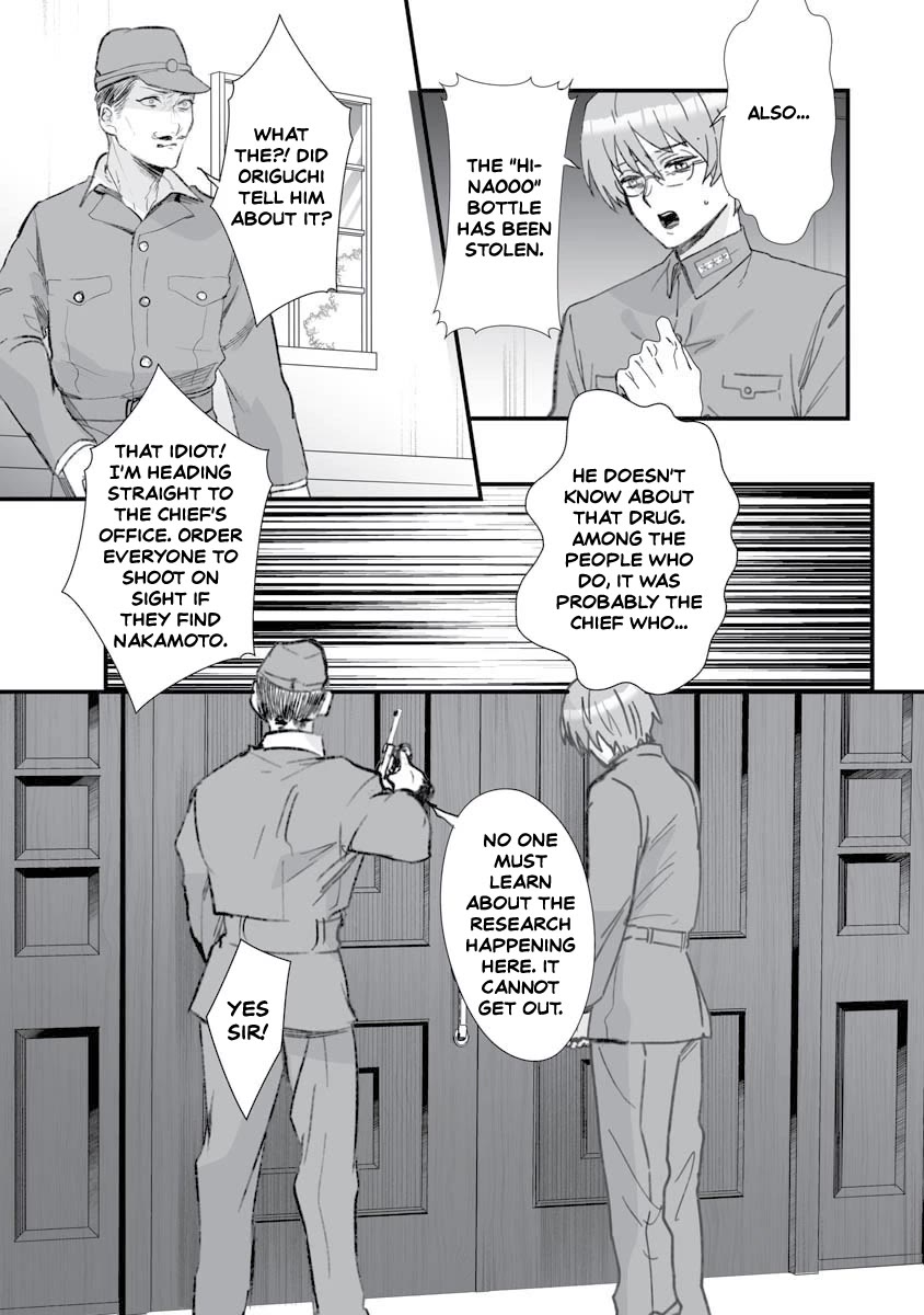 Higurashi no Naku Koro ni Oni Chapter 17 page 17 - Chapter 17