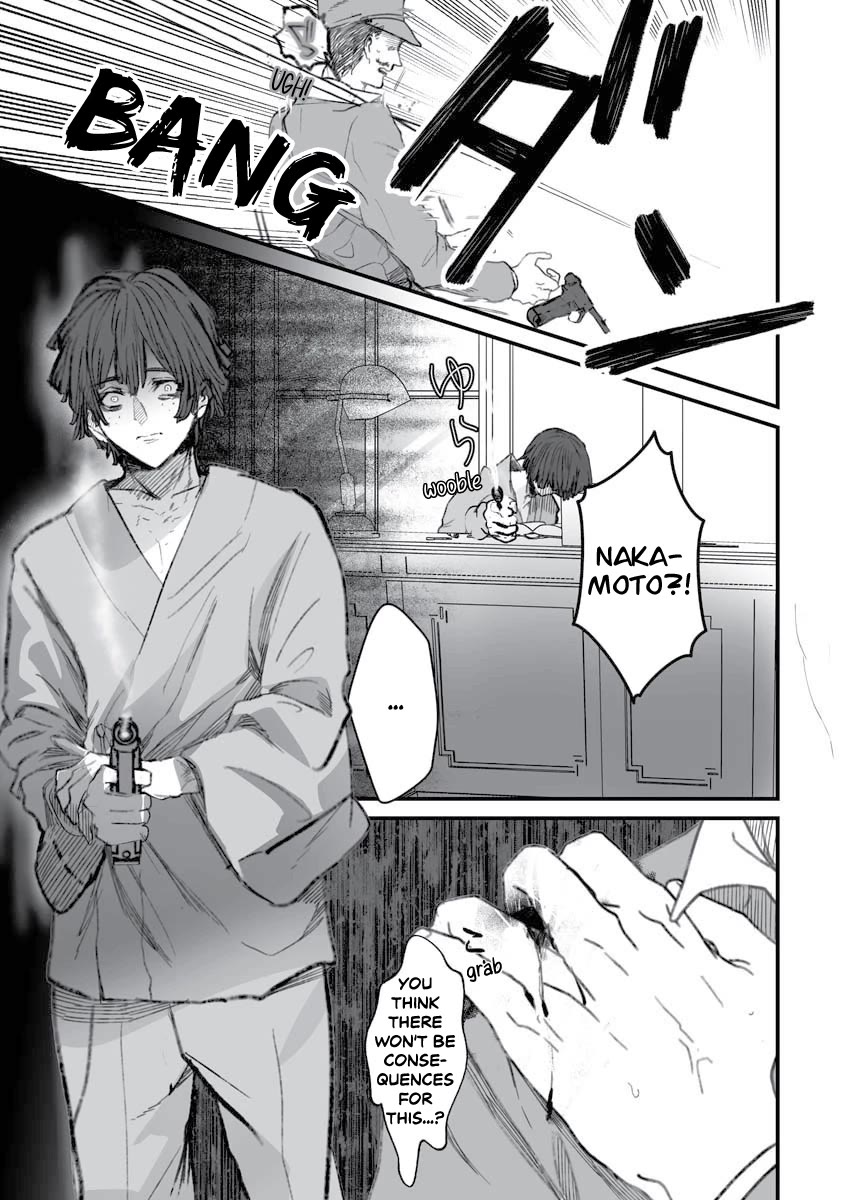 Higurashi no Naku Koro ni Oni Chapter 17 page 19 - Chapter 17