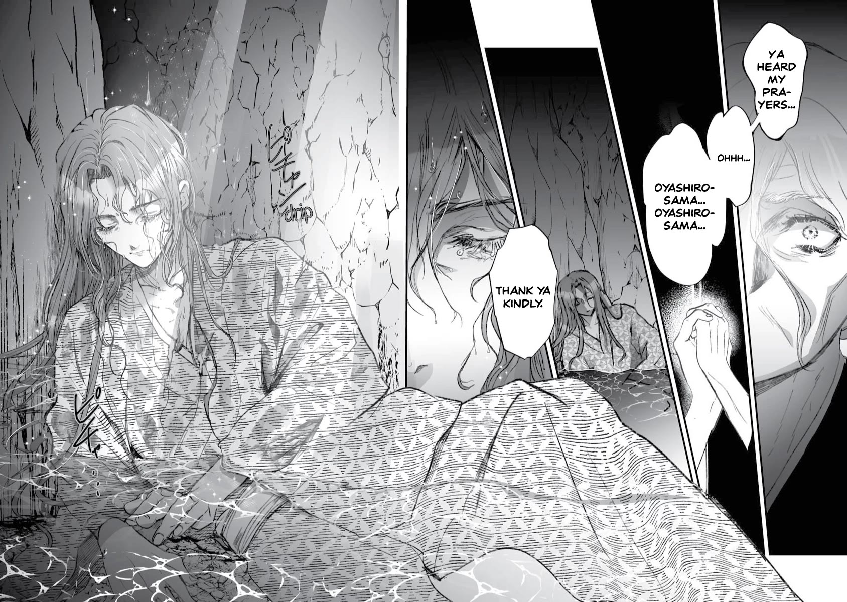 Higurashi no Naku Koro ni Oni Chapter 17 page 2 - Chapter 17