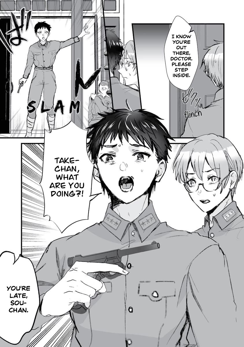 Higurashi no Naku Koro ni Oni Chapter 17 page 21 - Chapter 17
