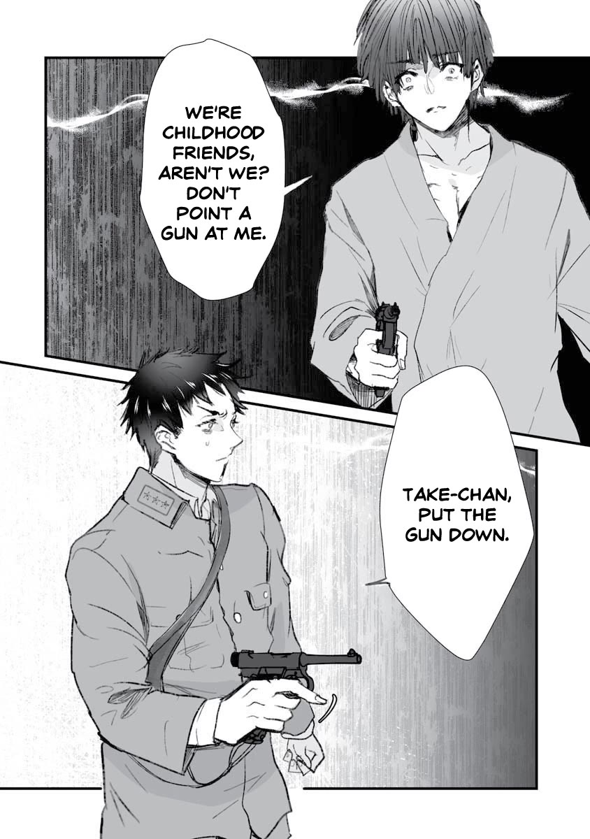 Higurashi no Naku Koro ni Oni Chapter 17 page 22 - Chapter 17