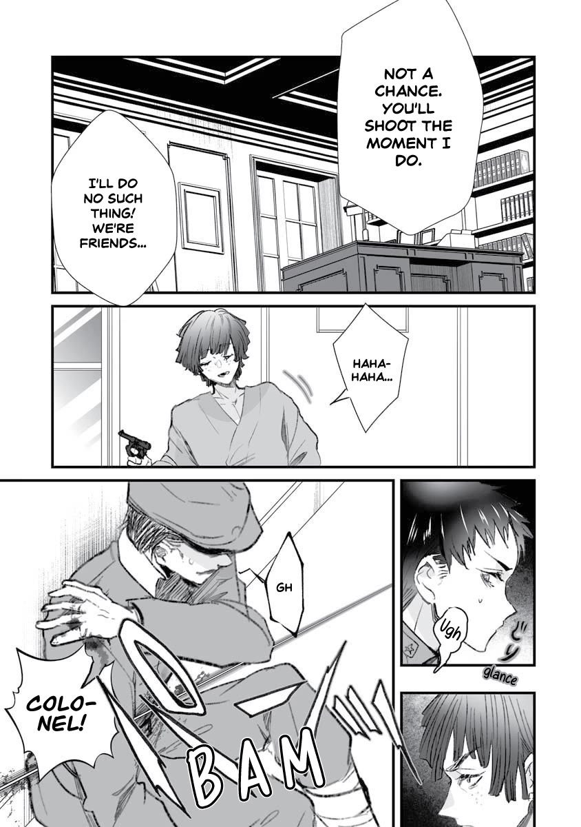 Higurashi no Naku Koro ni Oni Chapter 17 page 23 - Chapter 17