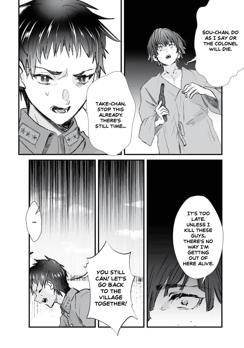 Higurashi no Naku Koro ni Oni Chapter 17 page 24 - Chapter 17