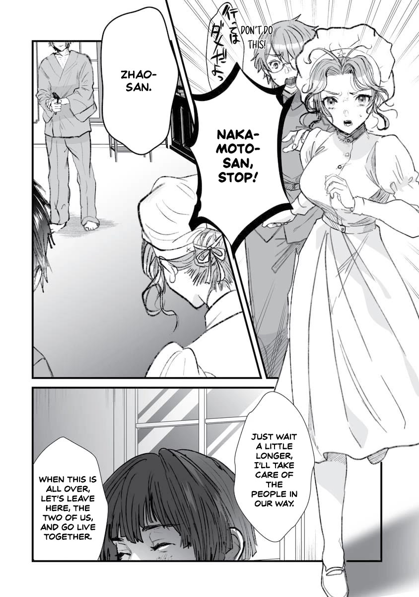 Higurashi no Naku Koro ni Oni Chapter 17 page 26 - Chapter 17