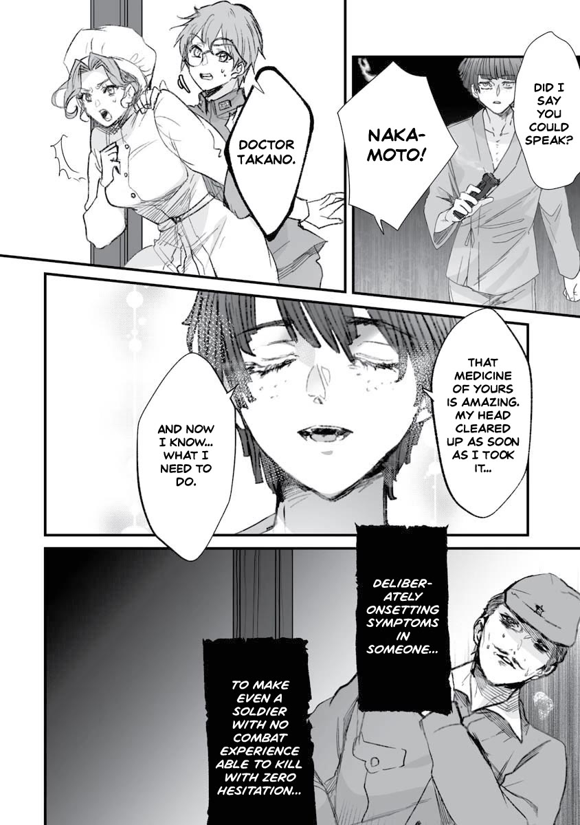 Higurashi no Naku Koro ni Oni Chapter 17 page 28 - Chapter 17