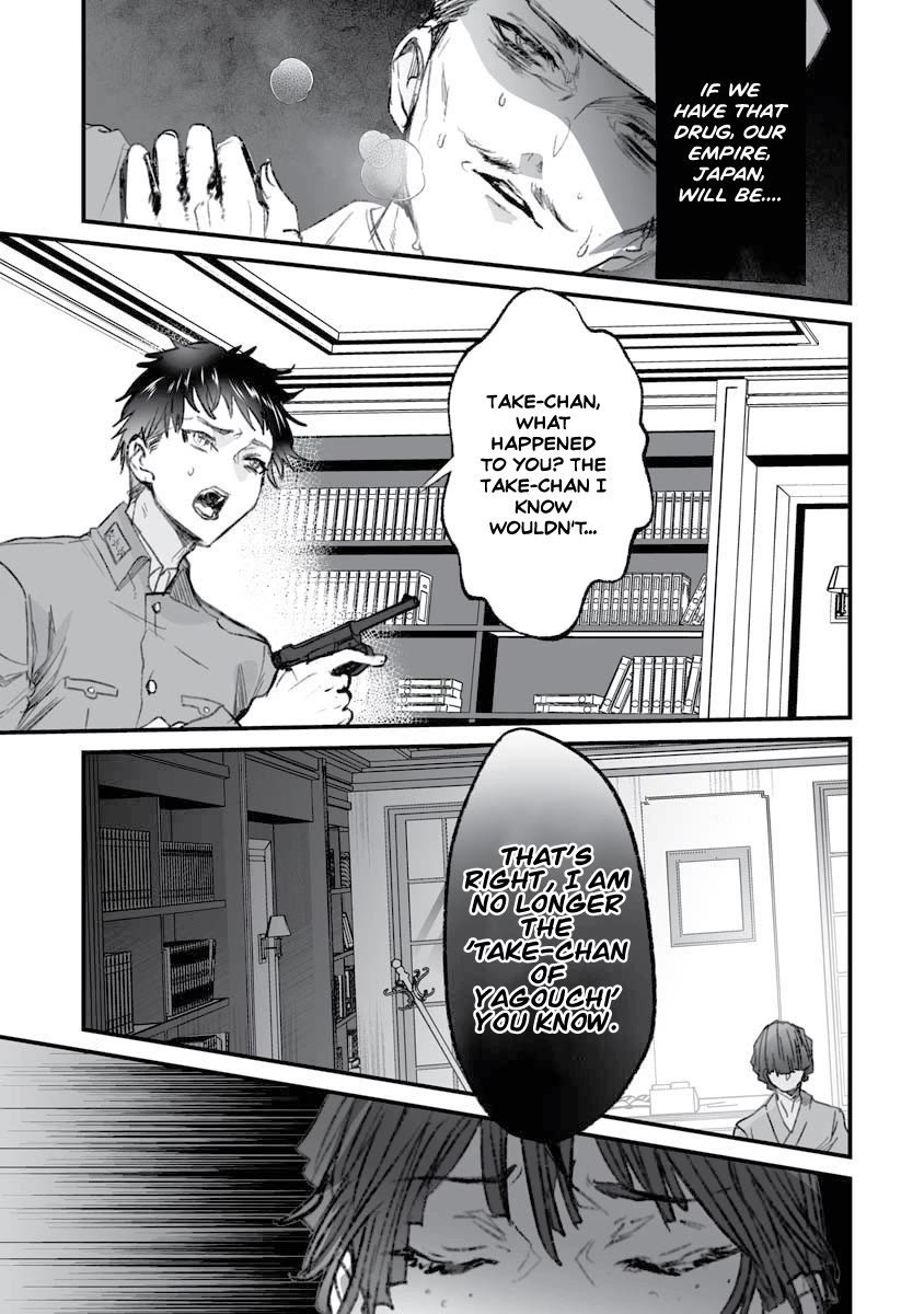 Higurashi no Naku Koro ni Oni Chapter 17 page 29 - Chapter 17