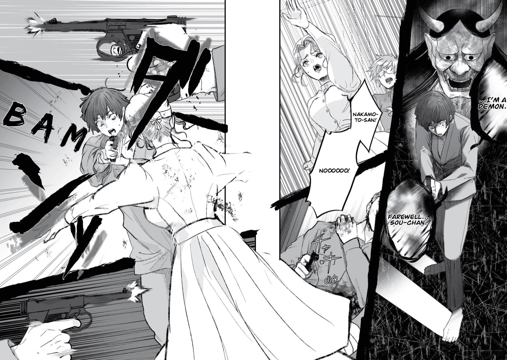 Higurashi no Naku Koro ni Oni Chapter 17 page 30 - Chapter 17