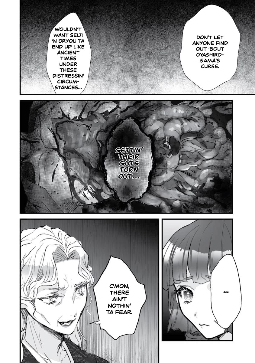 Higurashi no Naku Koro ni Oni Chapter 17 page 5 - Chapter 17