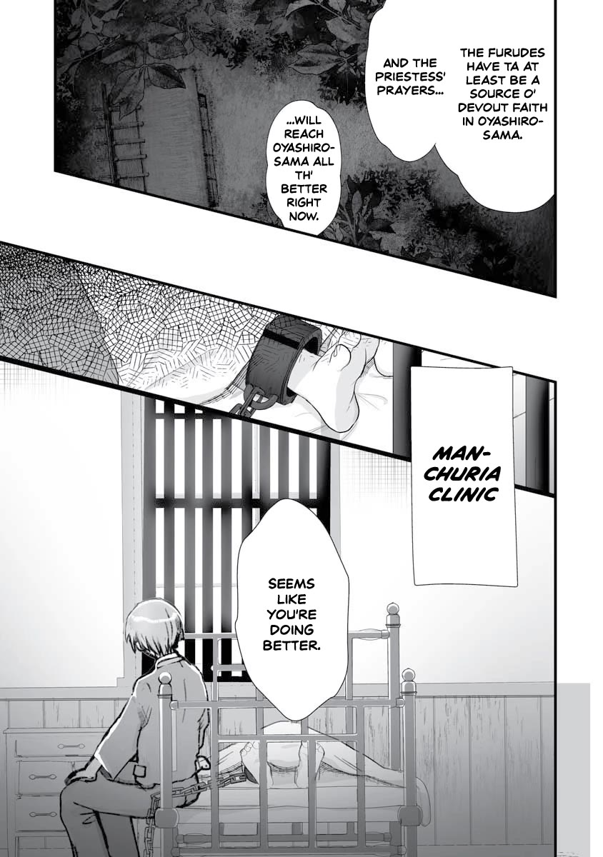 Higurashi no Naku Koro ni Oni Chapter 17 page 6 - Chapter 17