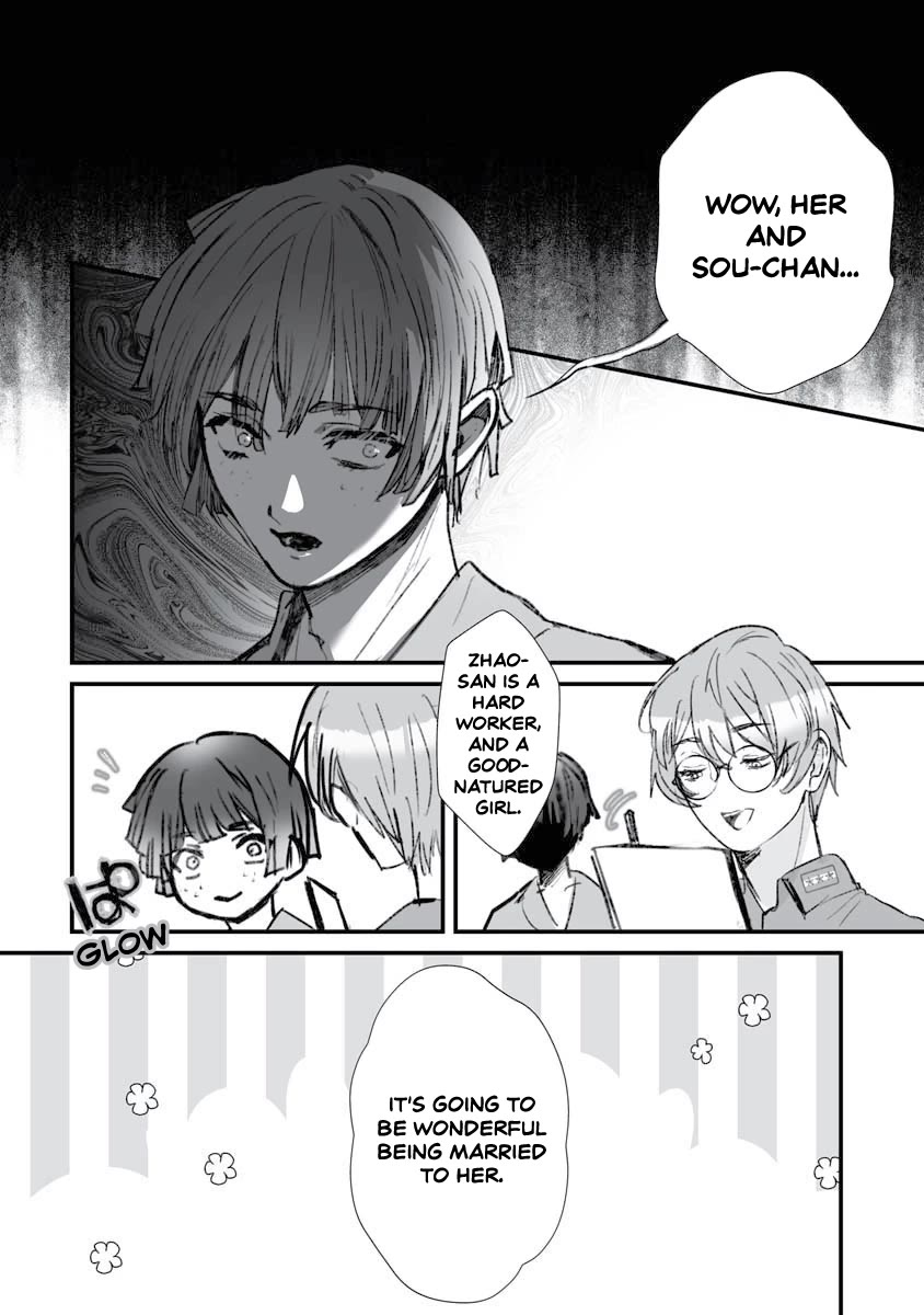Higurashi no Naku Koro ni Oni Chapter 17 page 9 - Chapter 17