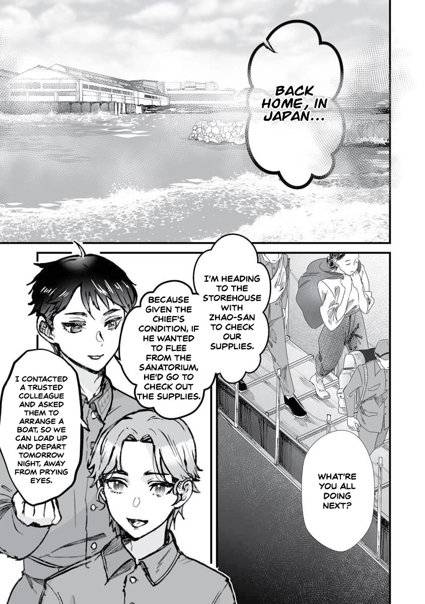Higurashi no Naku Koro ni Oni Chapter 18 page 10 - Chapter 18