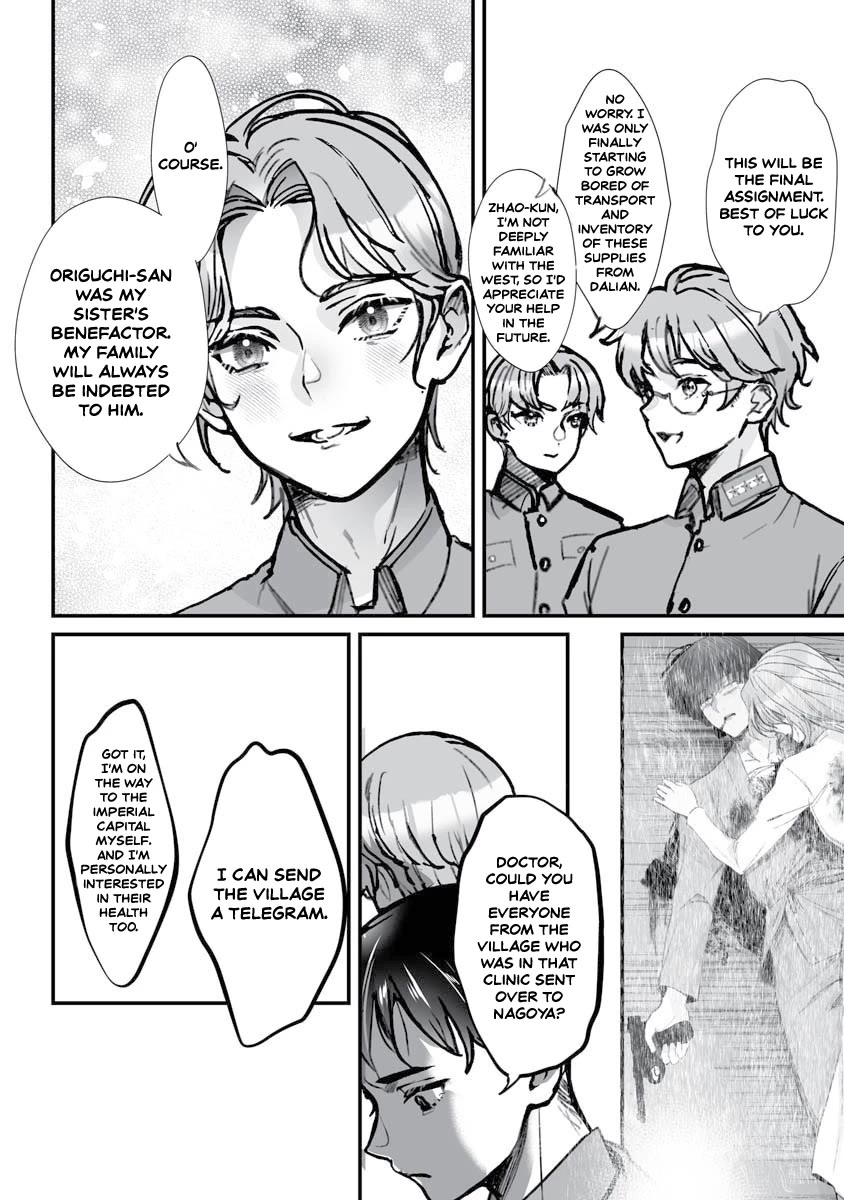 Higurashi no Naku Koro ni Oni Chapter 18 page 11 - Chapter 18