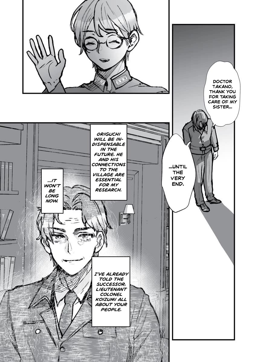 Higurashi no Naku Koro ni Oni Chapter 18 page 12 - Chapter 18