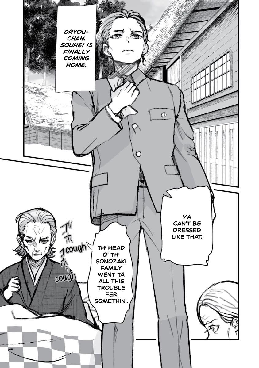 Higurashi no Naku Koro ni Oni Chapter 18 page 14 - Chapter 18