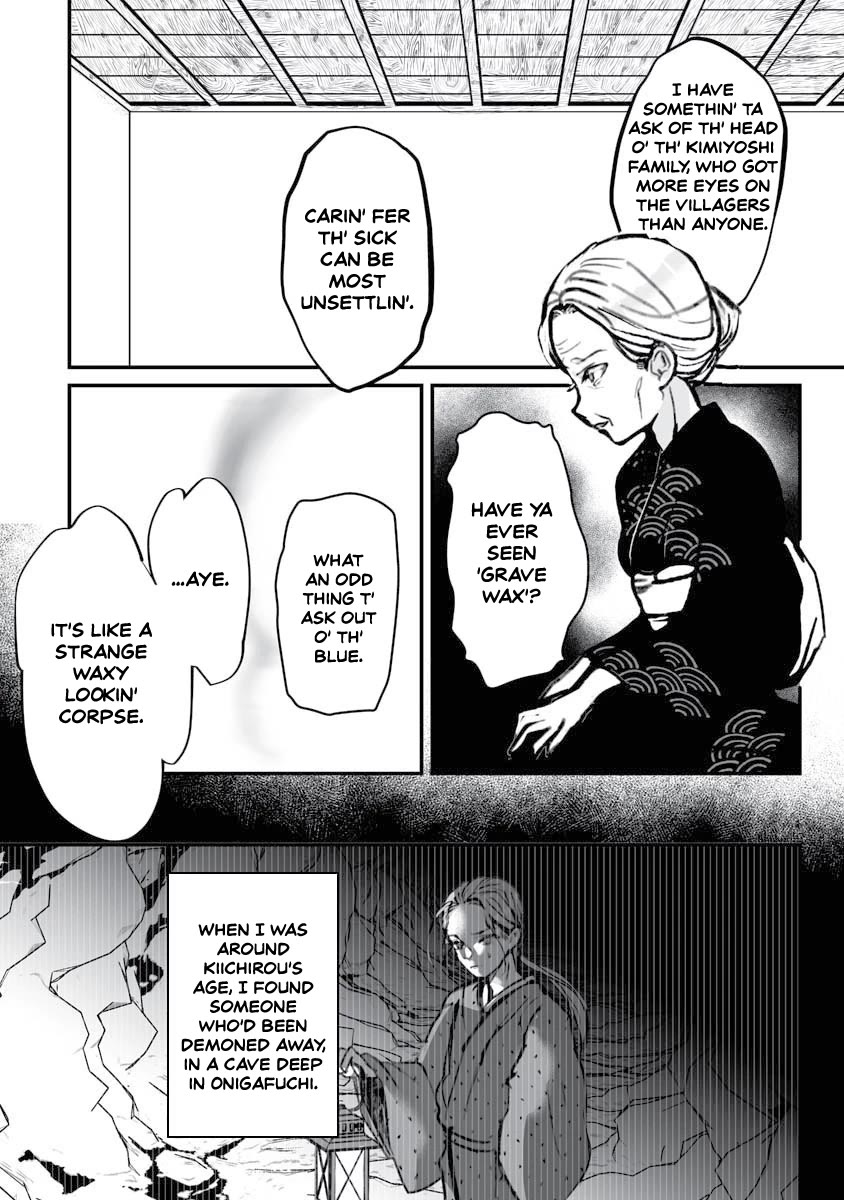 Higurashi no Naku Koro ni Oni Chapter 18 page 15 - Chapter 18