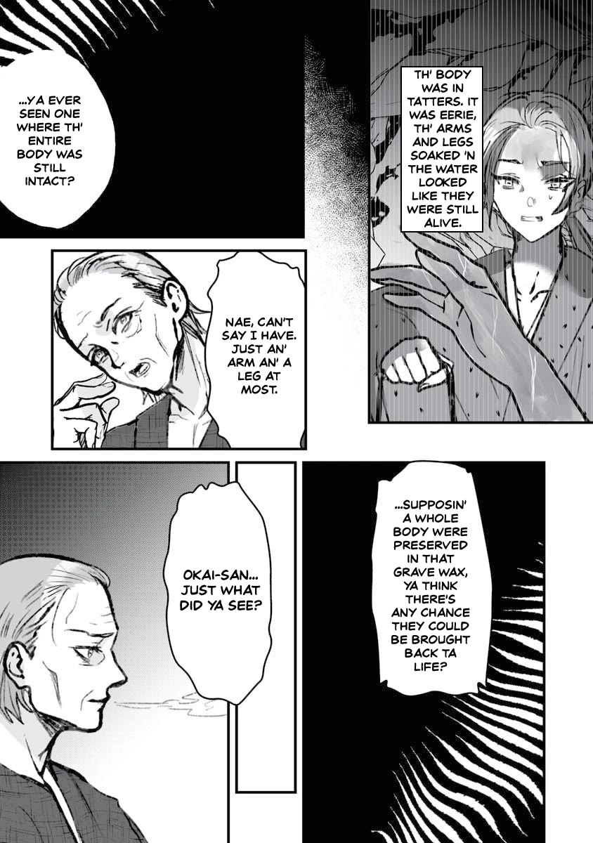 Higurashi no Naku Koro ni Oni Chapter 18 page 16 - Chapter 18