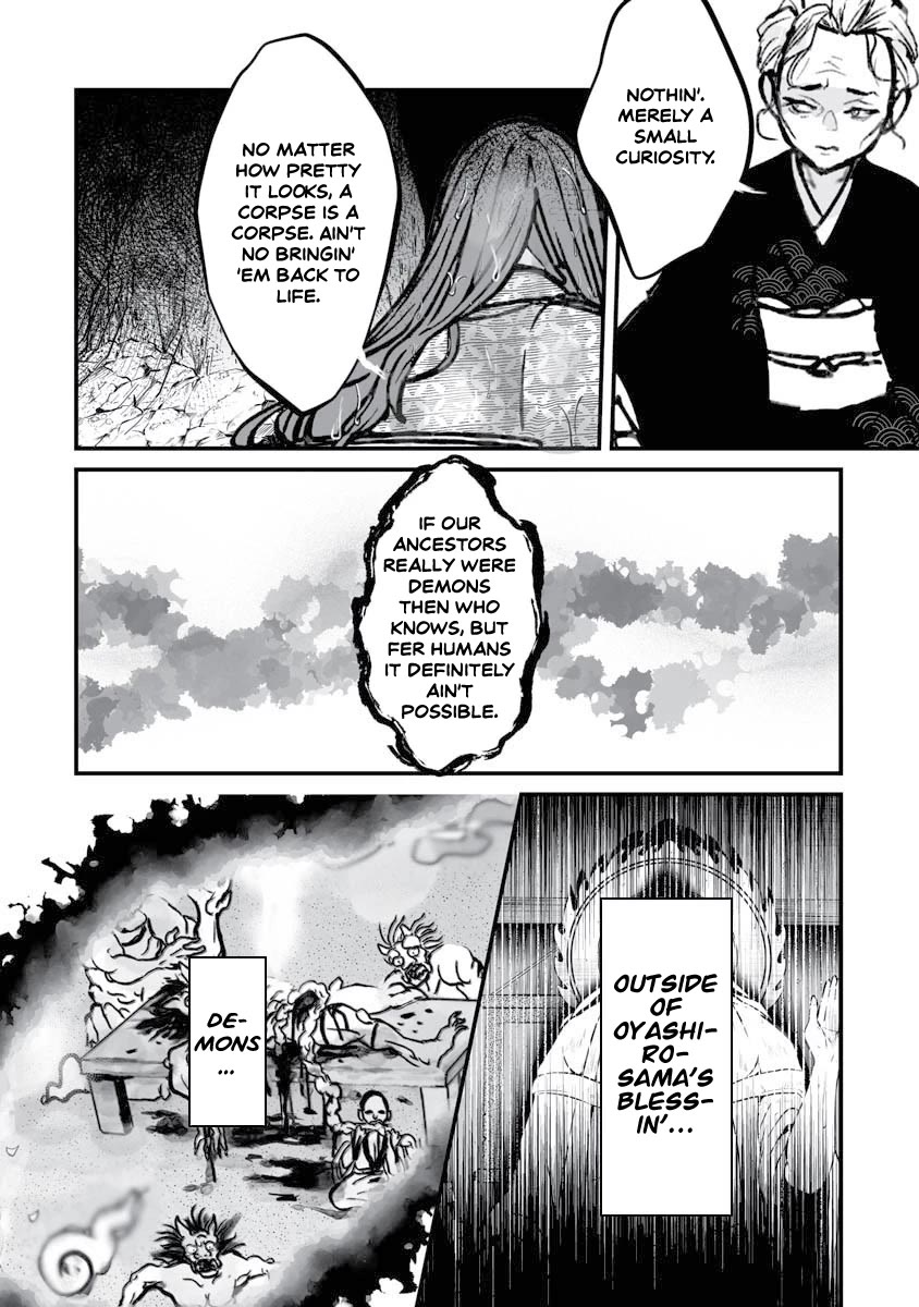 Higurashi no Naku Koro ni Oni Chapter 18 page 17 - Chapter 18