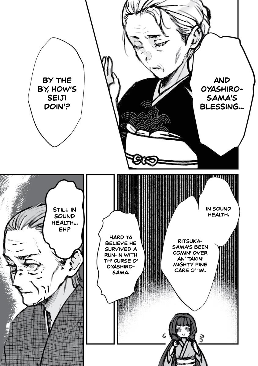 Higurashi no Naku Koro ni Oni Chapter 18 page 18 - Chapter 18