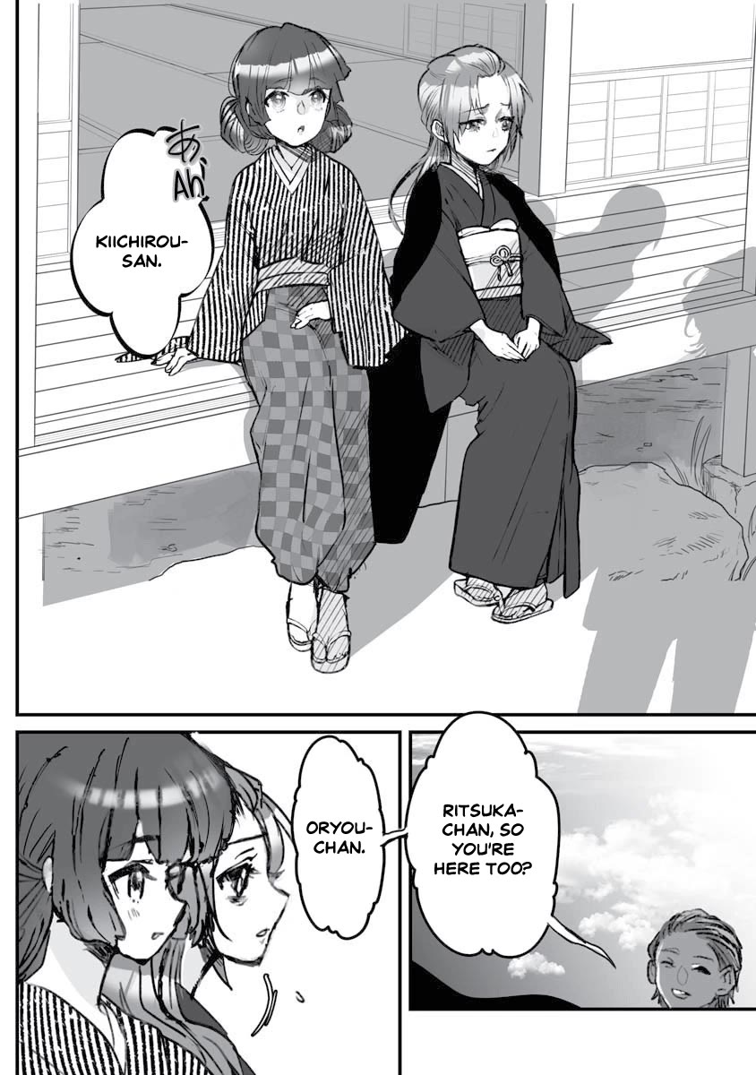 Higurashi no Naku Koro ni Oni Chapter 18 page 21 - Chapter 18