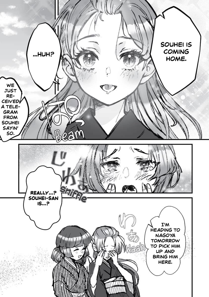 Higurashi no Naku Koro ni Oni Chapter 18 page 22 - Chapter 18