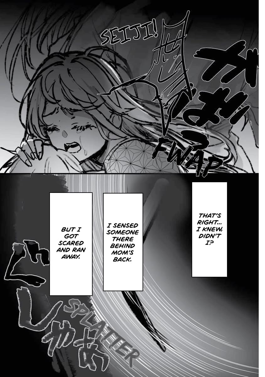 Higurashi no Naku Koro ni Oni Chapter 18 page 27 - Chapter 18