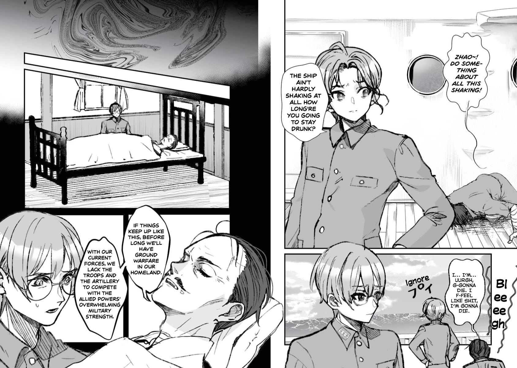 Higurashi no Naku Koro ni Oni Chapter 18 page 4 - Chapter 18