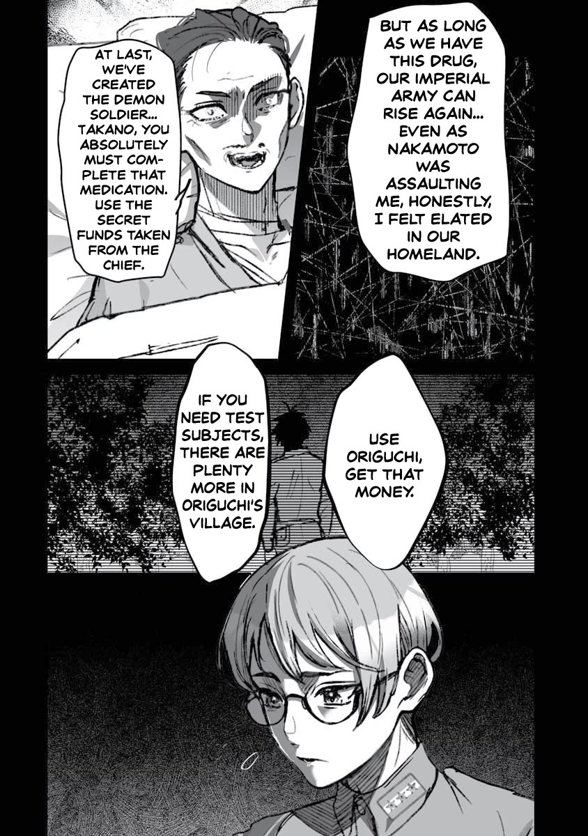 Higurashi no Naku Koro ni Oni Chapter 18 page 5 - Chapter 18
