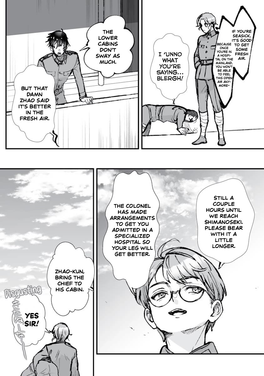Higurashi no Naku Koro ni Oni Chapter 18 page 7 - Chapter 18