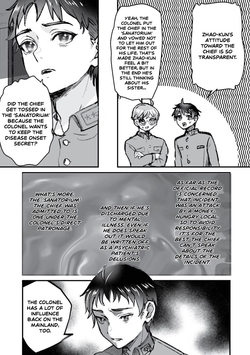 Higurashi no Naku Koro ni Oni Chapter 18 page 8 - Chapter 18